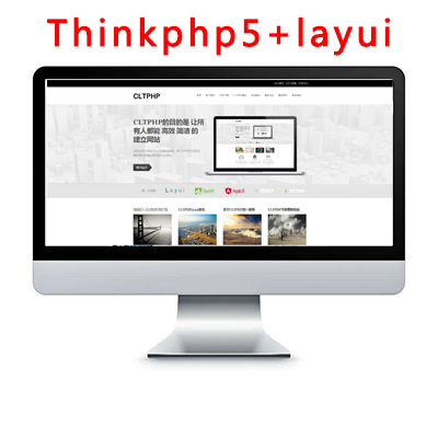 Thinkphp5+layuiӦʽҵݹϵͳcltphp5.6