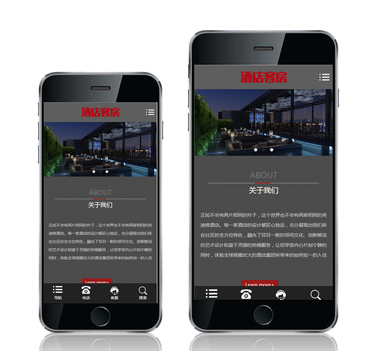 HTML5酒店公寓类网站织梦模板高端企业dede手机自适应源码下载