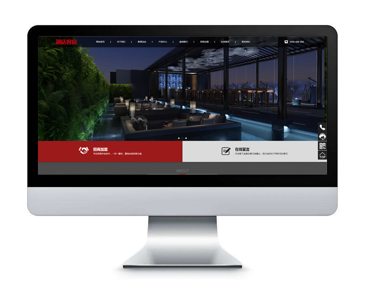 HTML5酒店公寓类网站织梦模板高端企业dede手机自适应源码